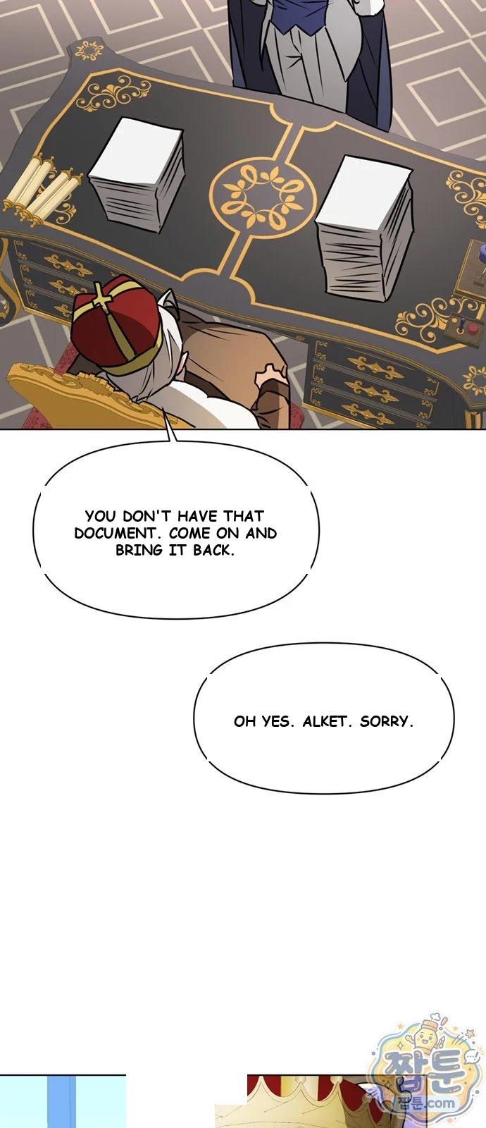The Academy Is Ruined Chapter 108 - Page 82