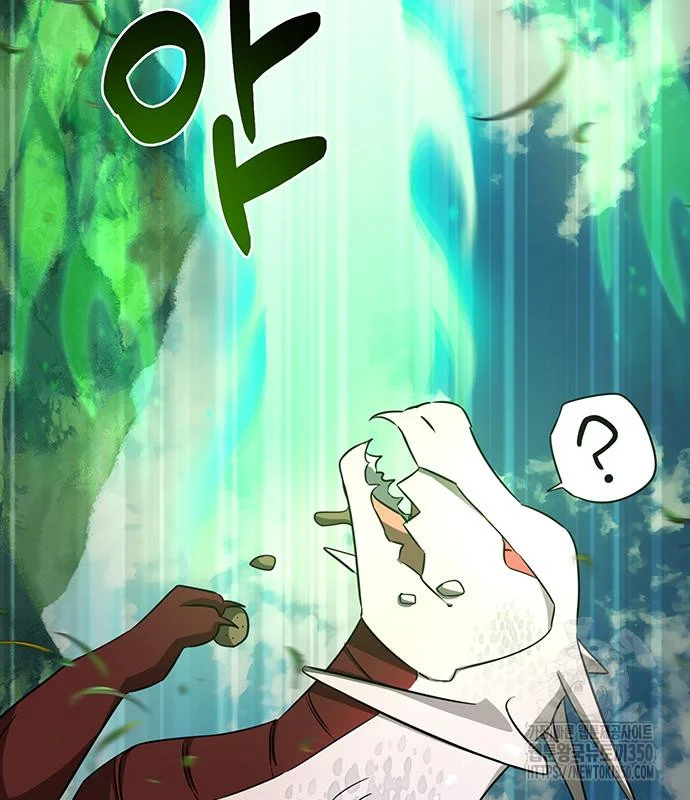 The Academy Is Ruined Chapter 11 - Page 109