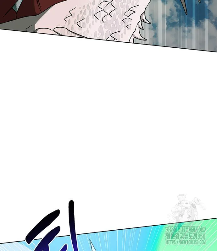 The Academy Is Ruined Chapter 11 - Page 110