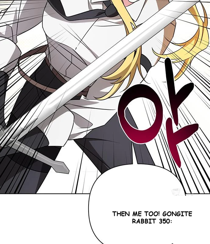 The Academy Is Ruined Chapter 11 - Page 119