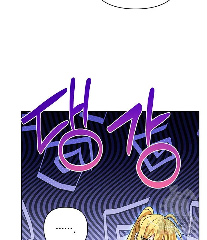 The Academy Is Ruined Chapter 11 - Page 120