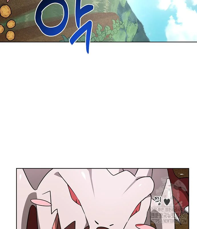 The Academy Is Ruined Chapter 11 - Page 129