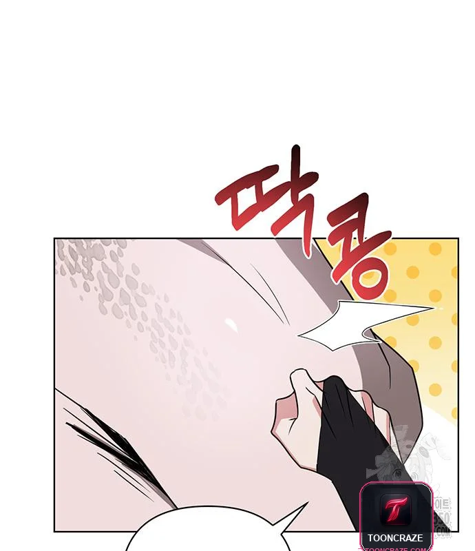 The Academy Is Ruined Chapter 11 - Page 137