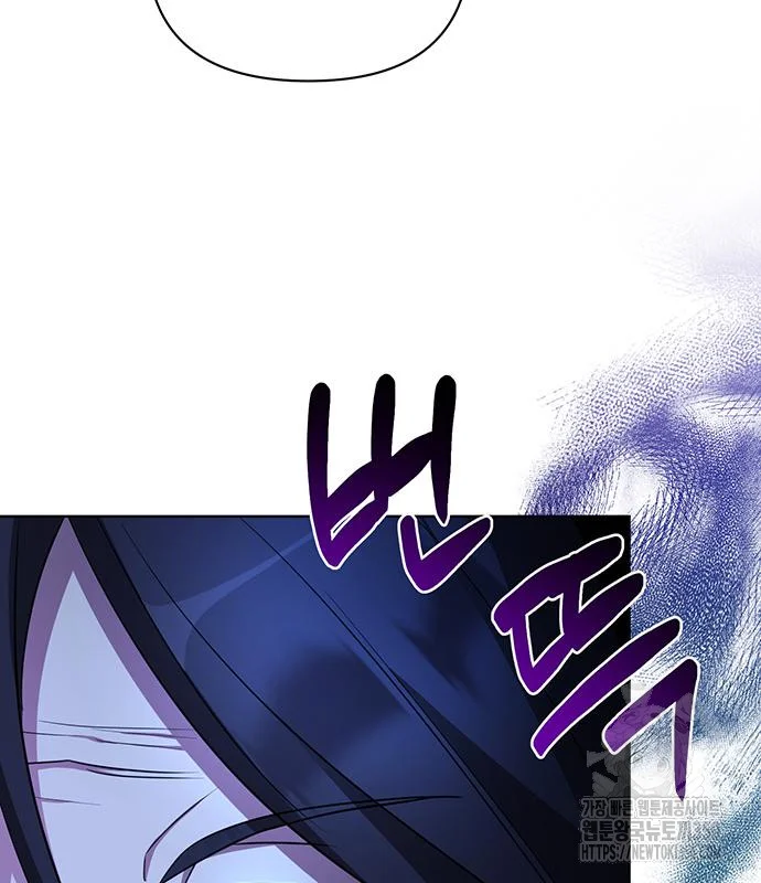 The Academy Is Ruined Chapter 11 - Page 140