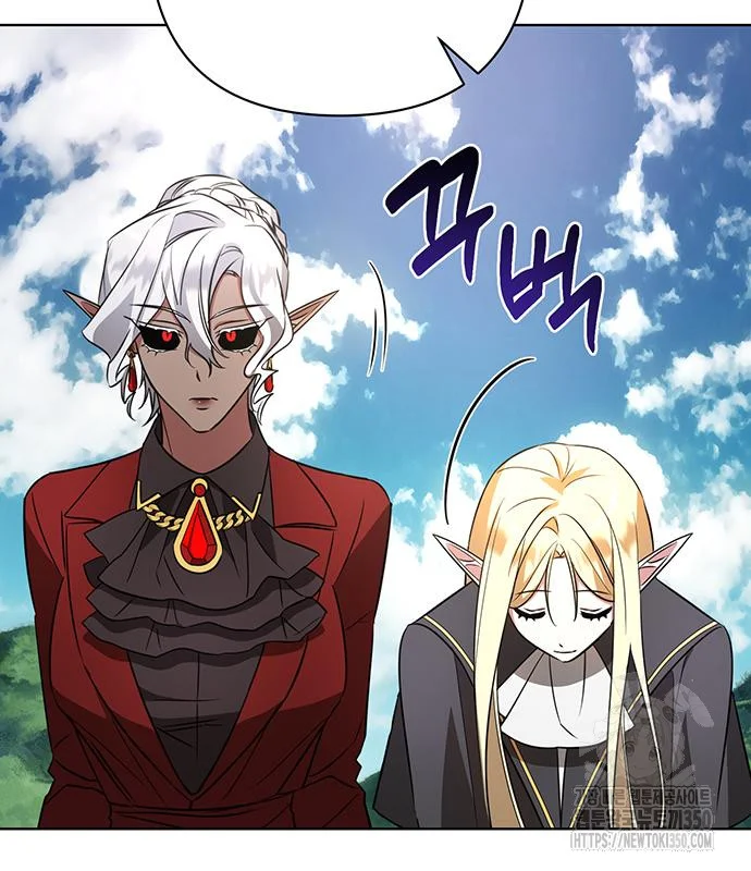 The Academy Is Ruined Chapter 11 - Page 152