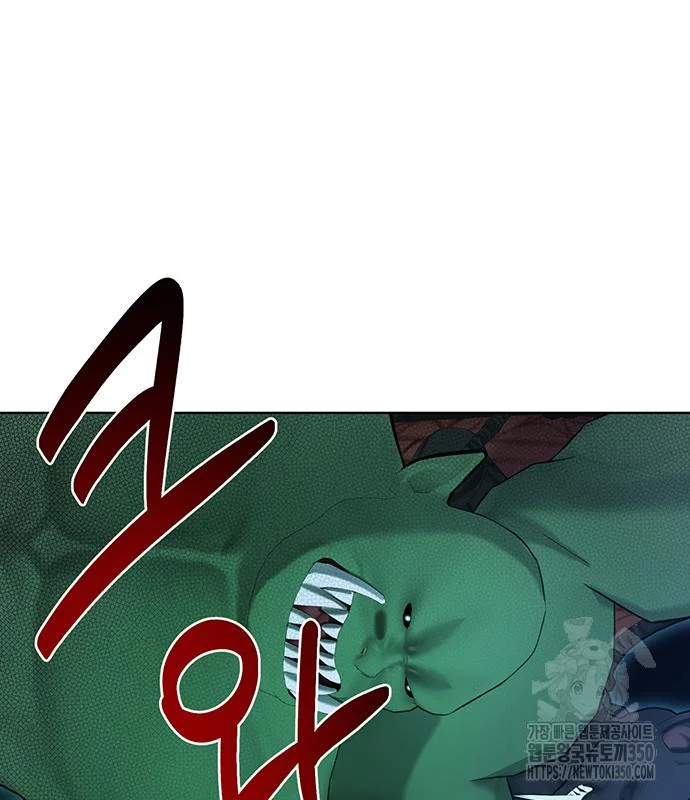 The Academy Is Ruined Chapter 11 - Page 29