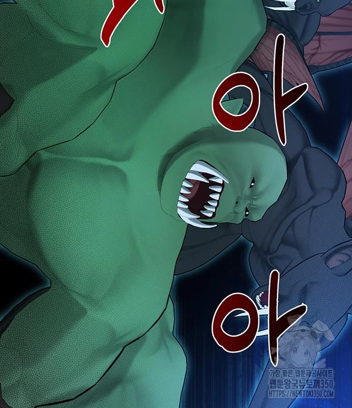 The Academy Is Ruined Chapter 11 - Page 30