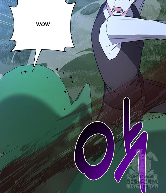 The Academy Is Ruined Chapter 11 - Page 44