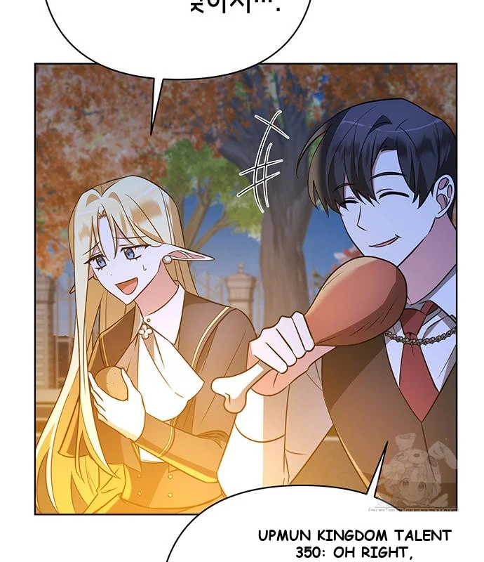 The Academy Is Ruined Chapter 11 - Page 9