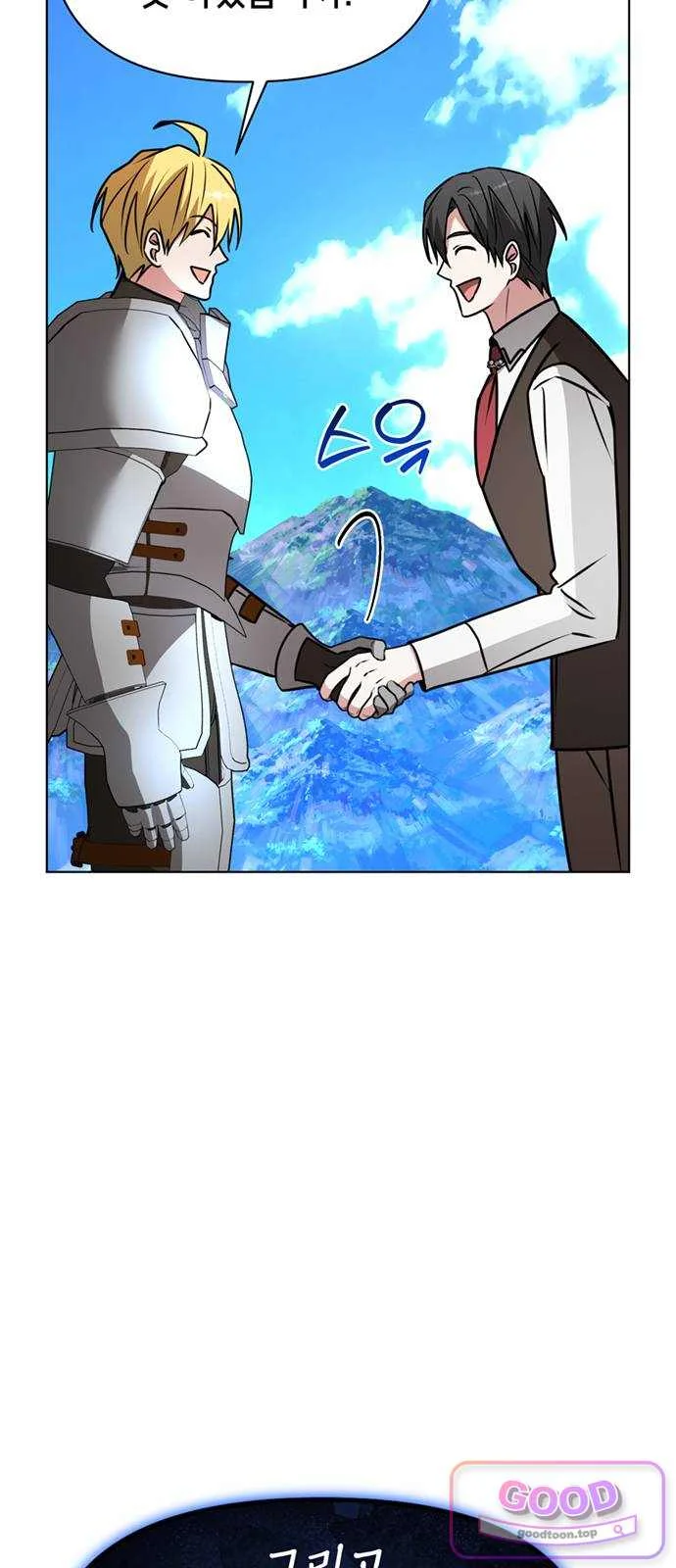 The Academy Is Ruined Chapter 112 - Page 54