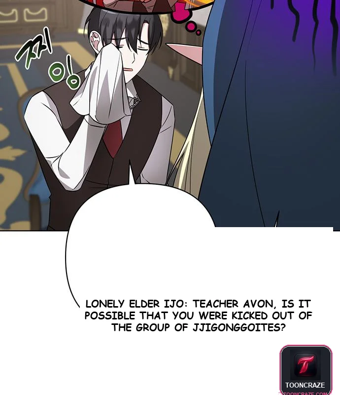 The Academy Is Ruined Chapter 12 - Page 10