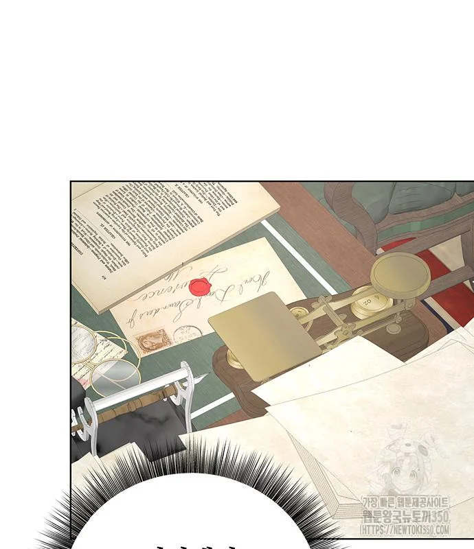 The Academy Is Ruined Chapter 12 - Page 111