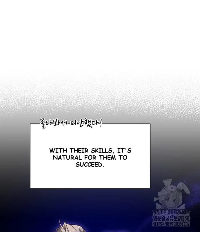 The Academy Is Ruined Chapter 12 - Page 115
