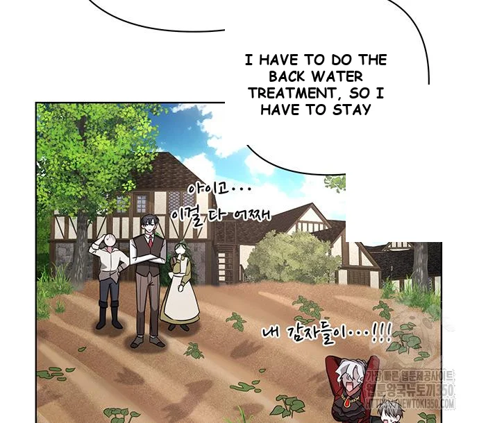 The Academy Is Ruined Chapter 12 - Page 12