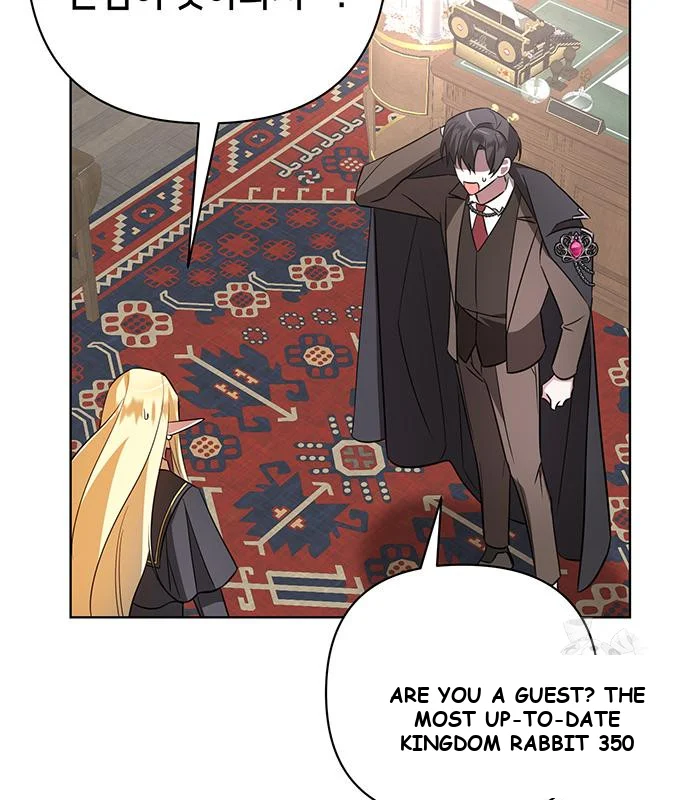 The Academy Is Ruined Chapter 12 - Page 123