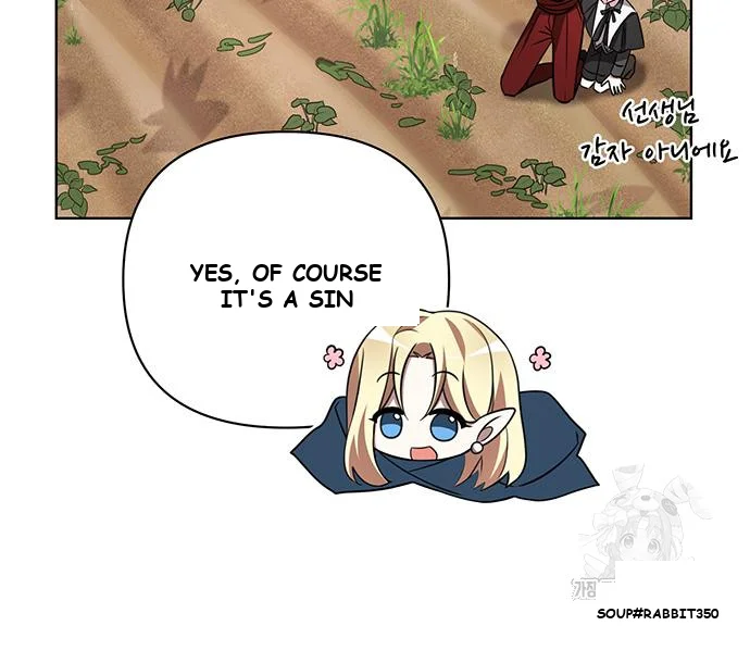 The Academy Is Ruined Chapter 12 - Page 13