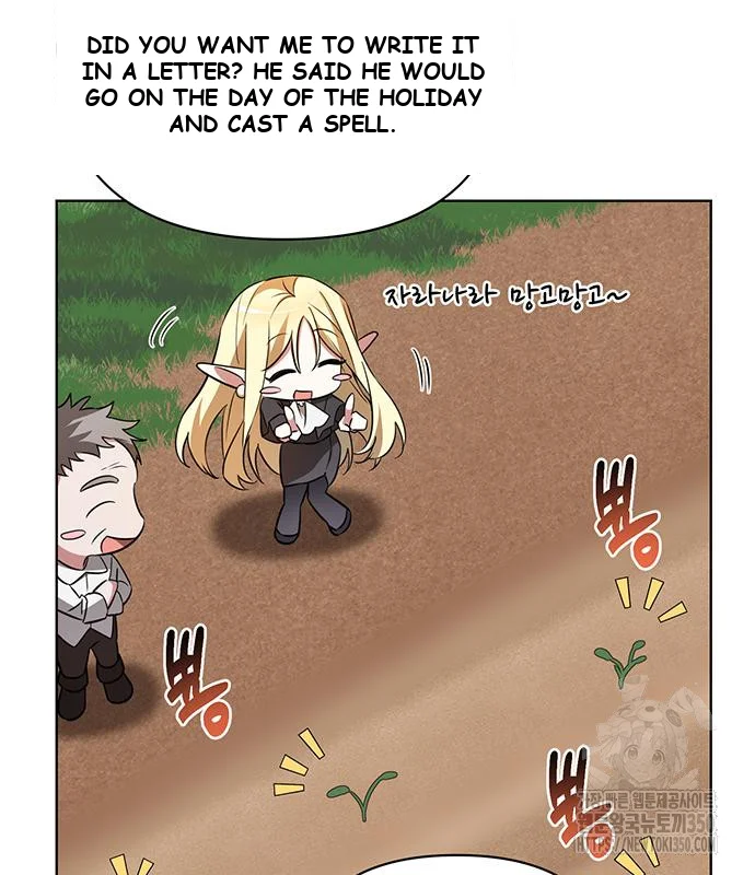The Academy Is Ruined Chapter 12 - Page 18