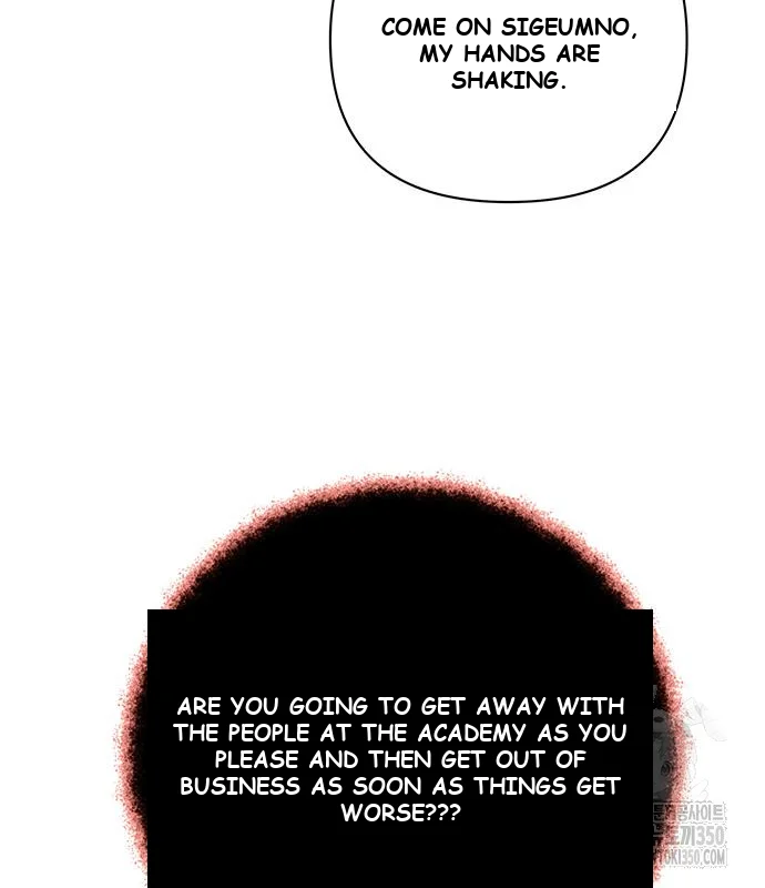 The Academy Is Ruined Chapter 12 - Page 21