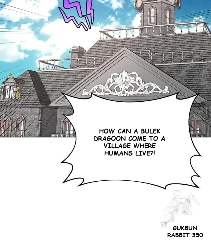 The Academy Is Ruined Chapter 12 - Page 4