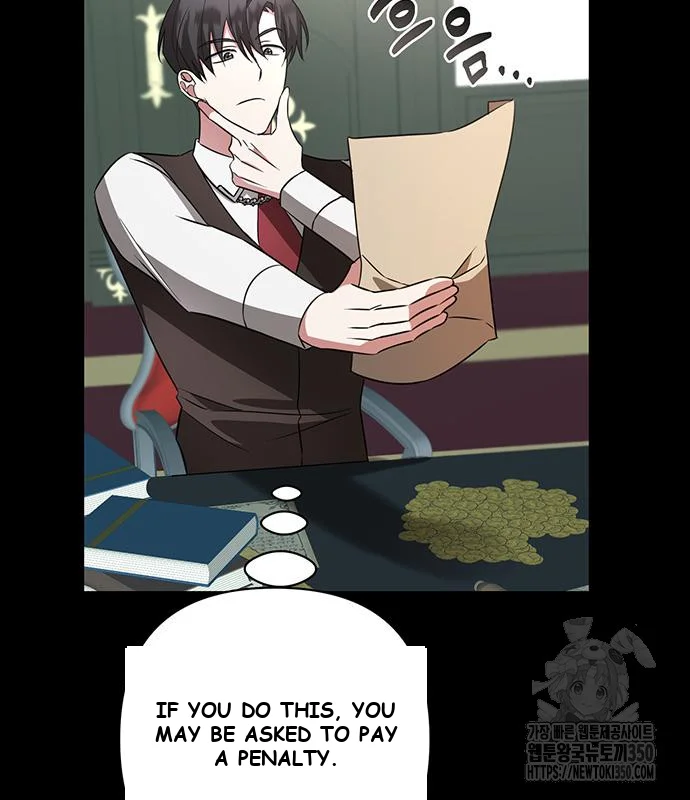 The Academy Is Ruined Chapter 12 - Page 63