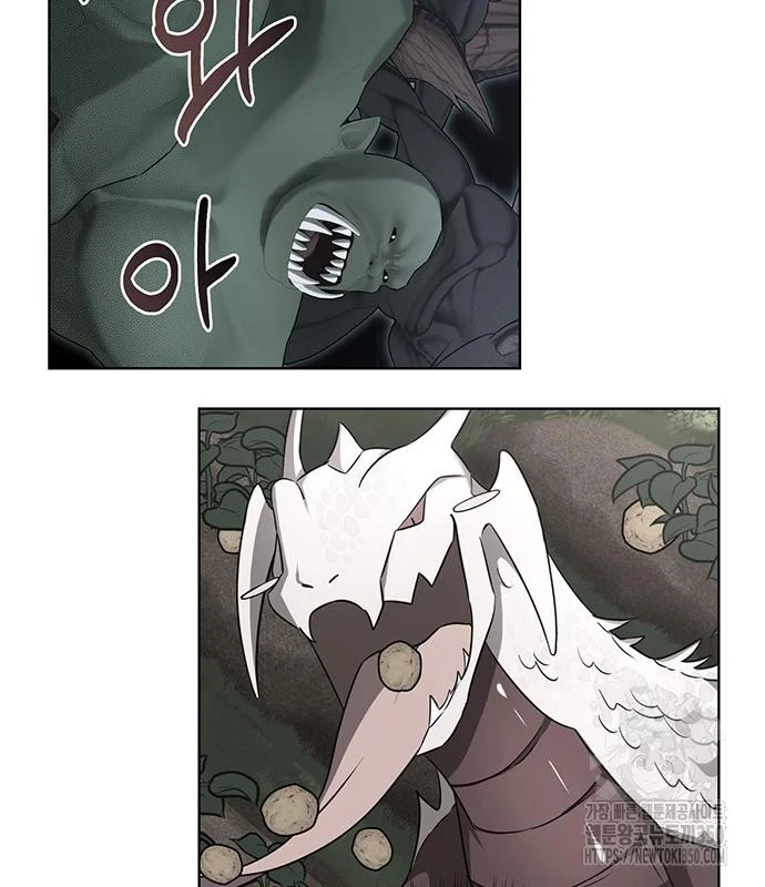 The Academy Is Ruined Chapter 12 - Page 68