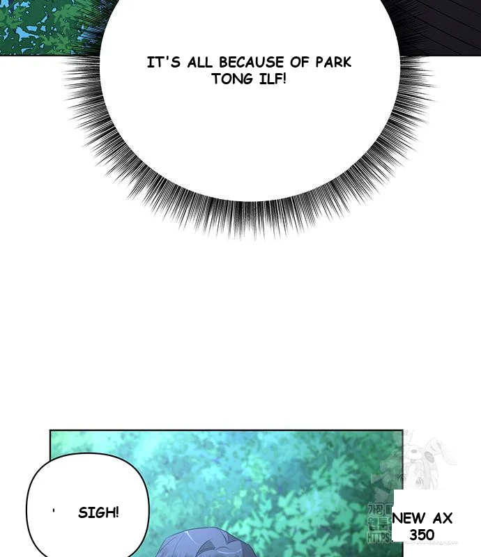 The Academy Is Ruined Chapter 12 - Page 74