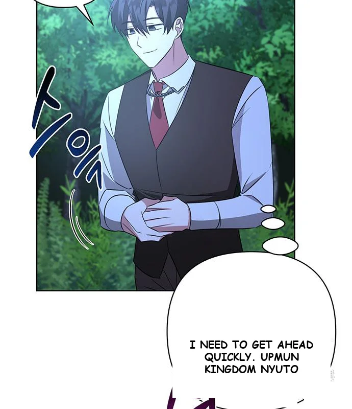 The Academy Is Ruined Chapter 12 - Page 75
