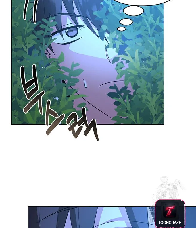 The Academy Is Ruined Chapter 12 - Page 80