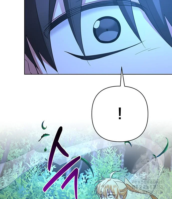 The Academy Is Ruined Chapter 12 - Page 81