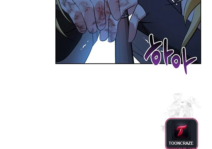 The Academy Is Ruined Chapter 12 - Page 89