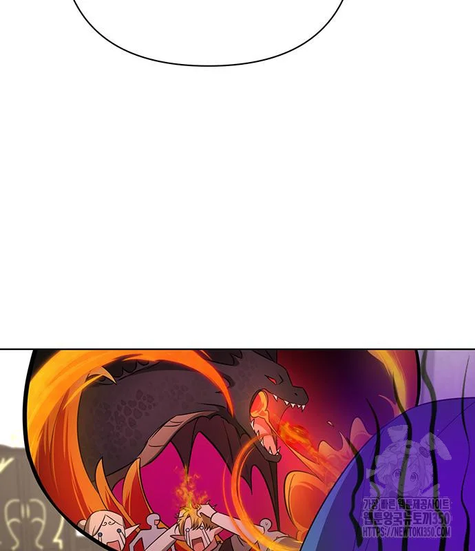 The Academy Is Ruined Chapter 12 - Page 9