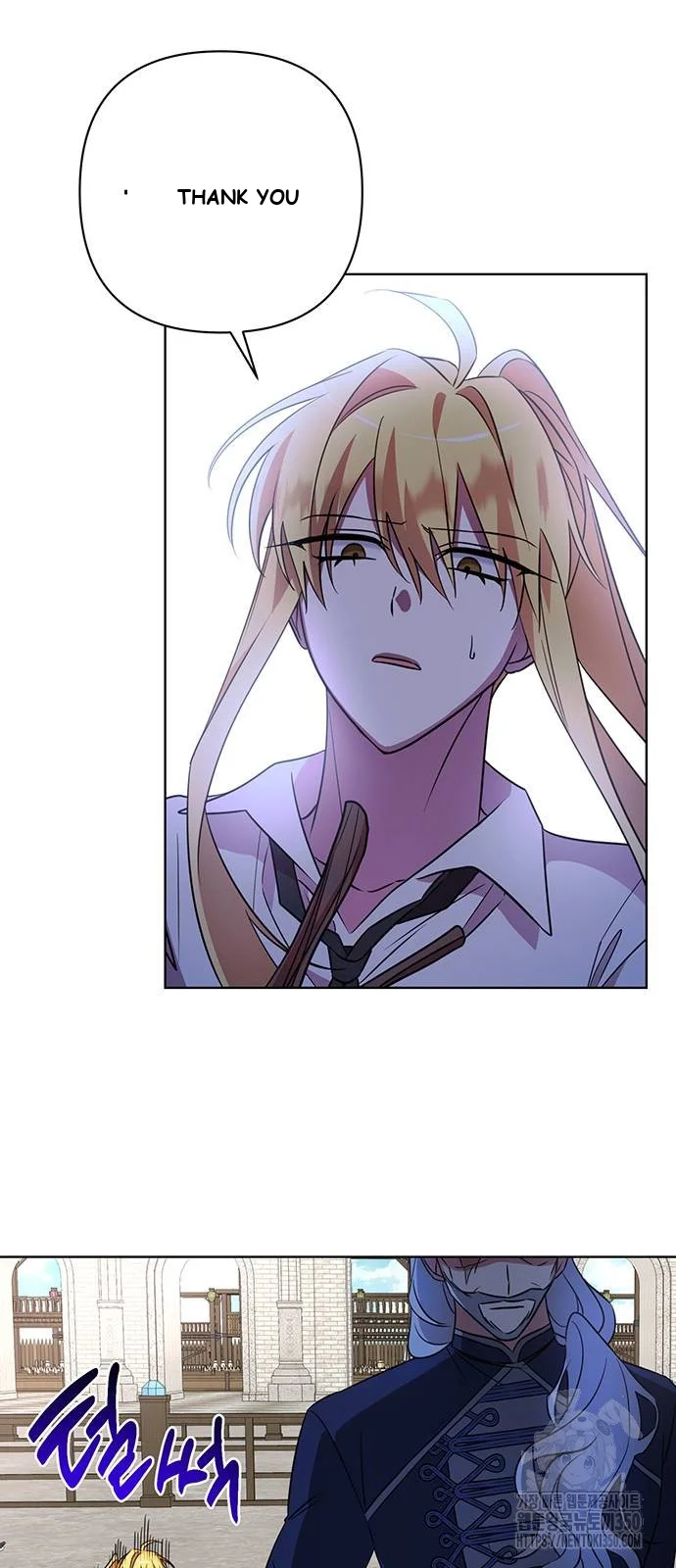 The Academy Is Ruined Chapter 13 - Page 31