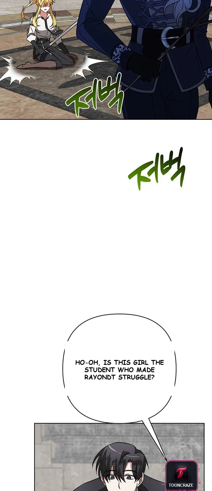 The Academy Is Ruined Chapter 13 - Page 32