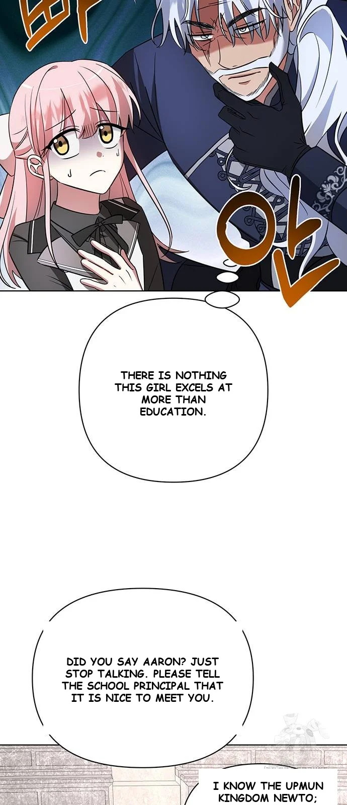 The Academy Is Ruined Chapter 13 - Page 34