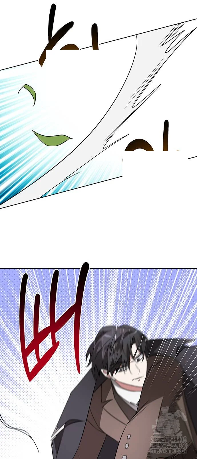 The Academy Is Ruined Chapter 13 - Page 47