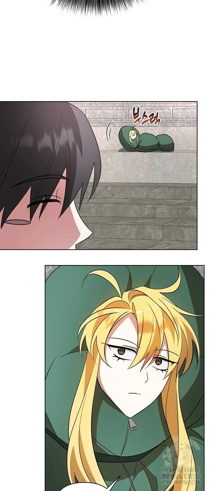The Academy Is Ruined Chapter 13 - Page 53