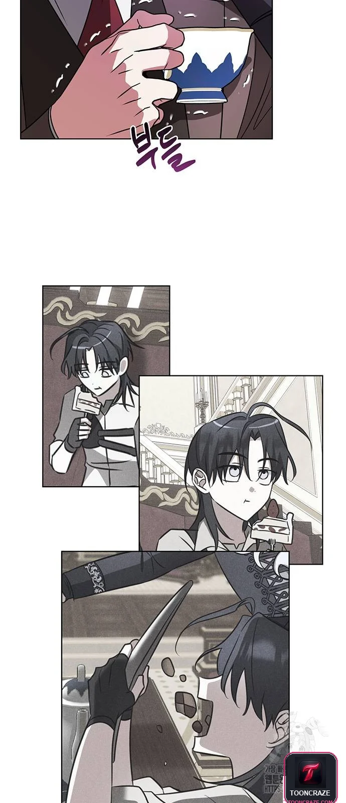 The Academy Is Ruined Chapter 14 - Page 11