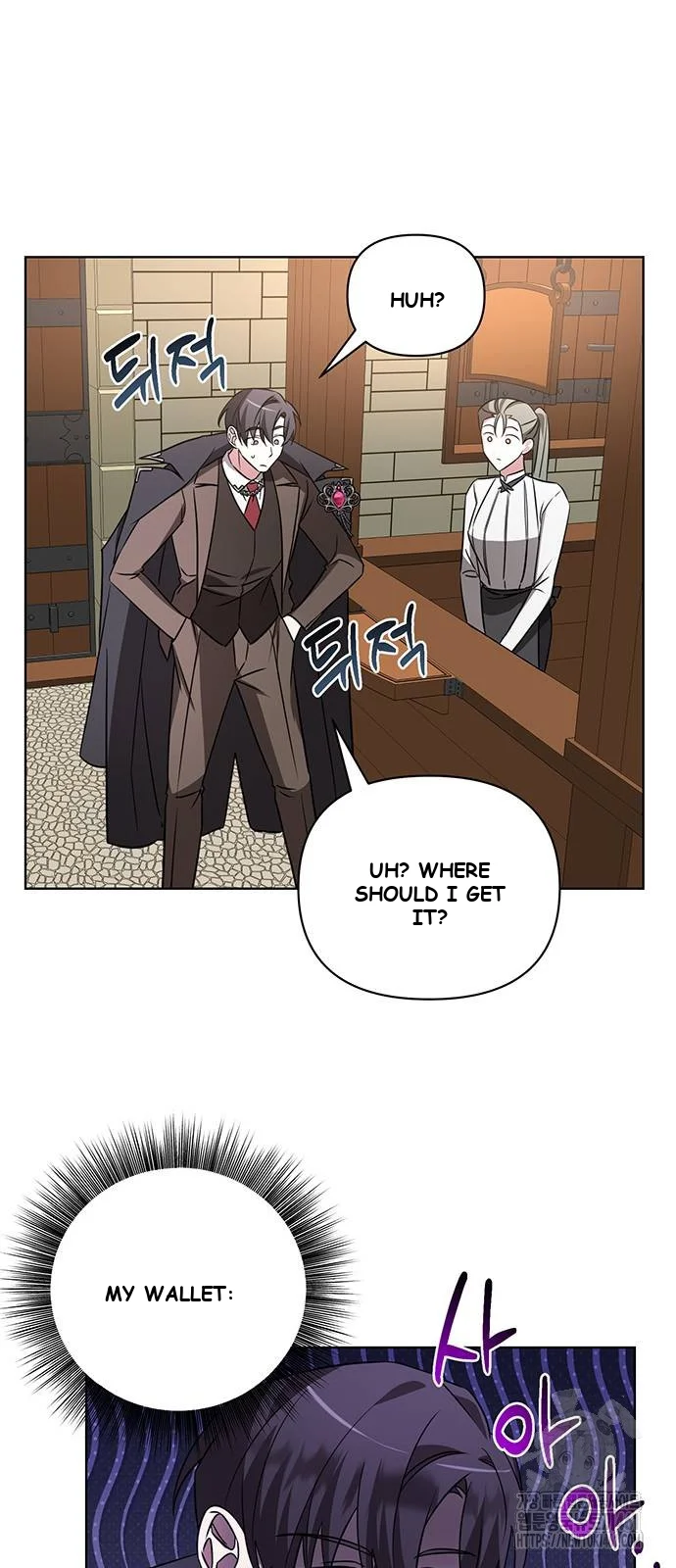 The Academy Is Ruined Chapter 14 - Page 20
