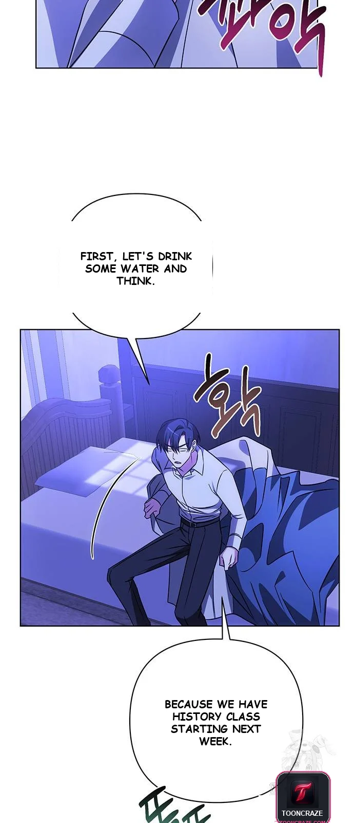 The Academy Is Ruined Chapter 14 - Page 35