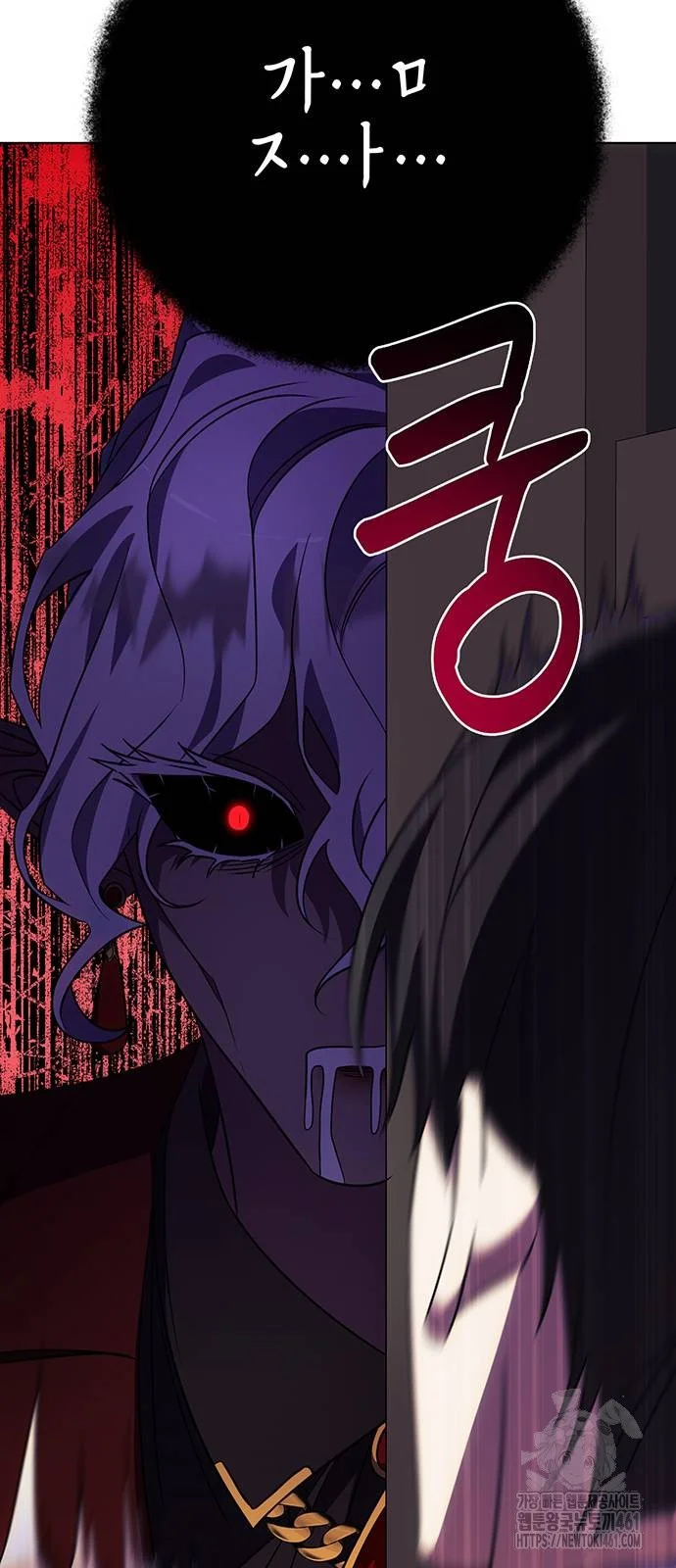 The Academy Is Ruined Chapter 14 - Page 37
