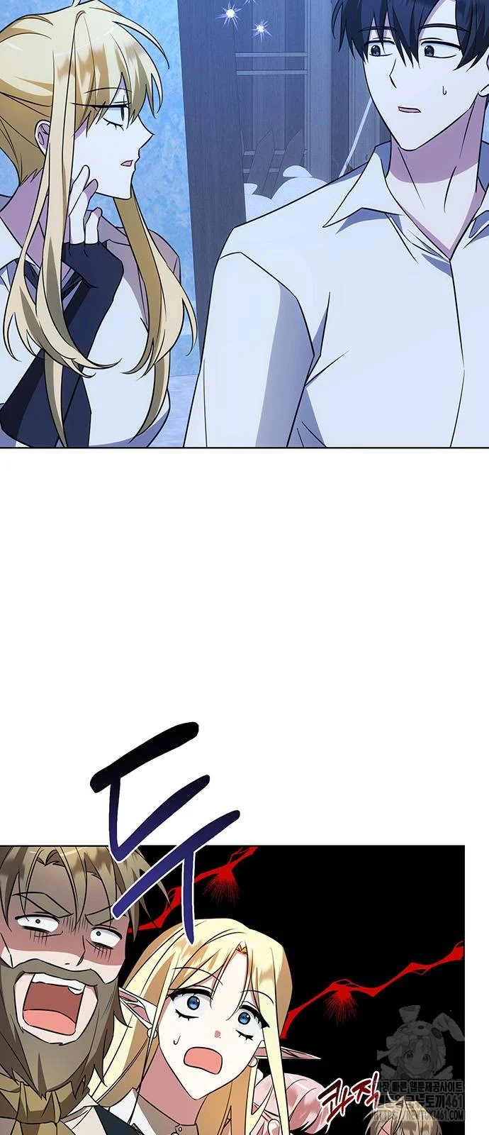 The Academy Is Ruined Chapter 15 - Page 2