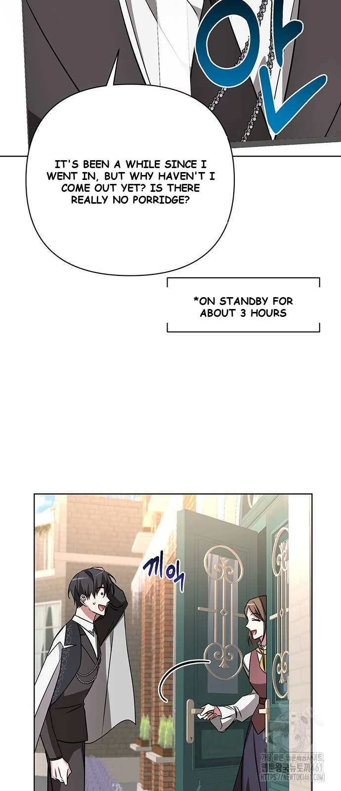 The Academy Is Ruined Chapter 15 - Page 44