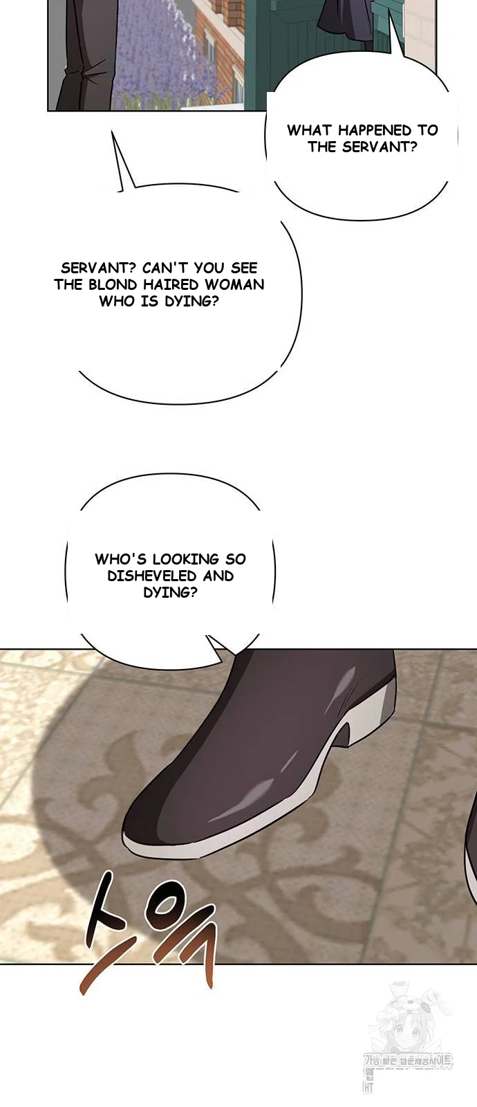 The Academy Is Ruined Chapter 15 - Page 45
