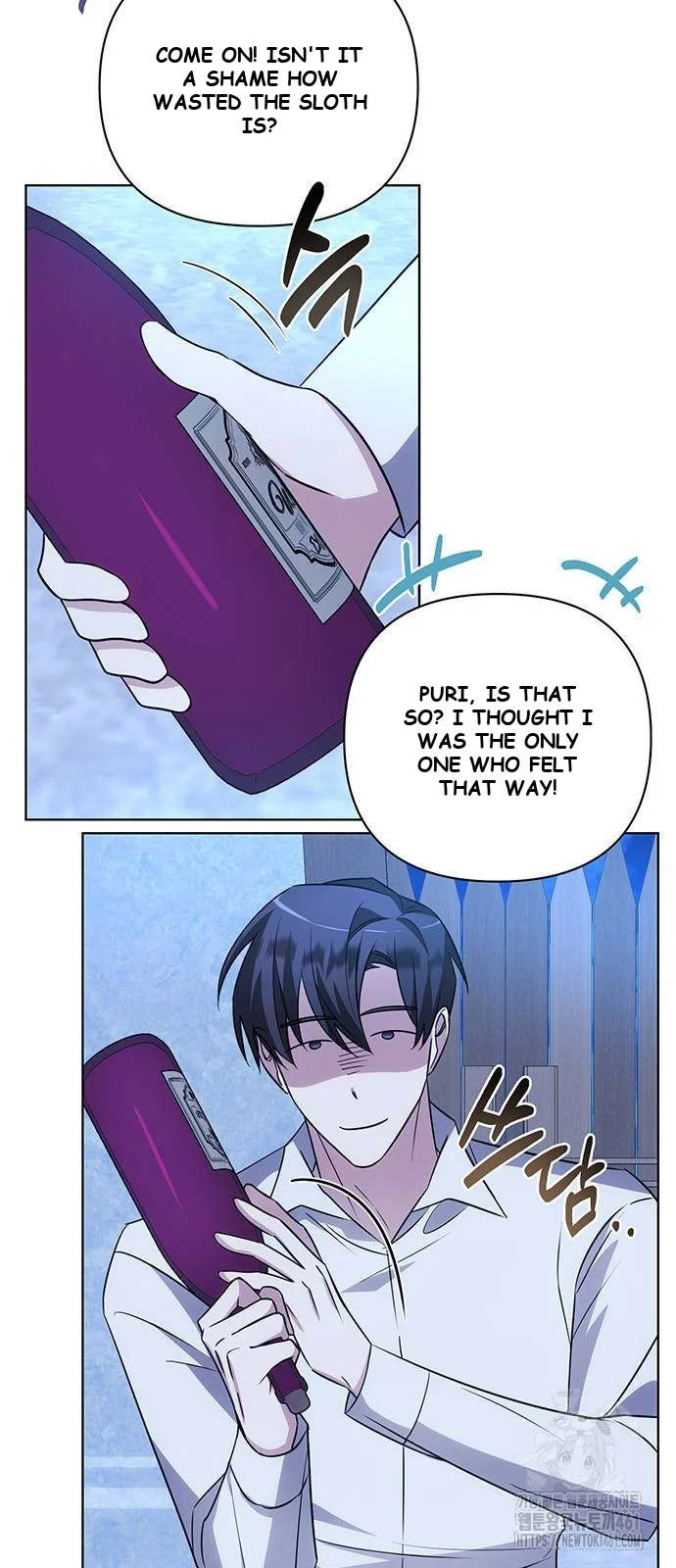 The Academy Is Ruined Chapter 15 - Page 5