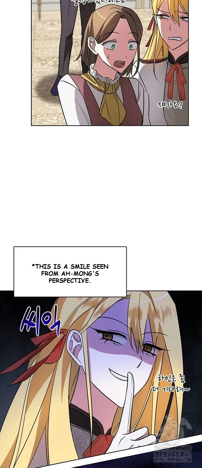 The Academy Is Ruined Chapter 15 - Page 54