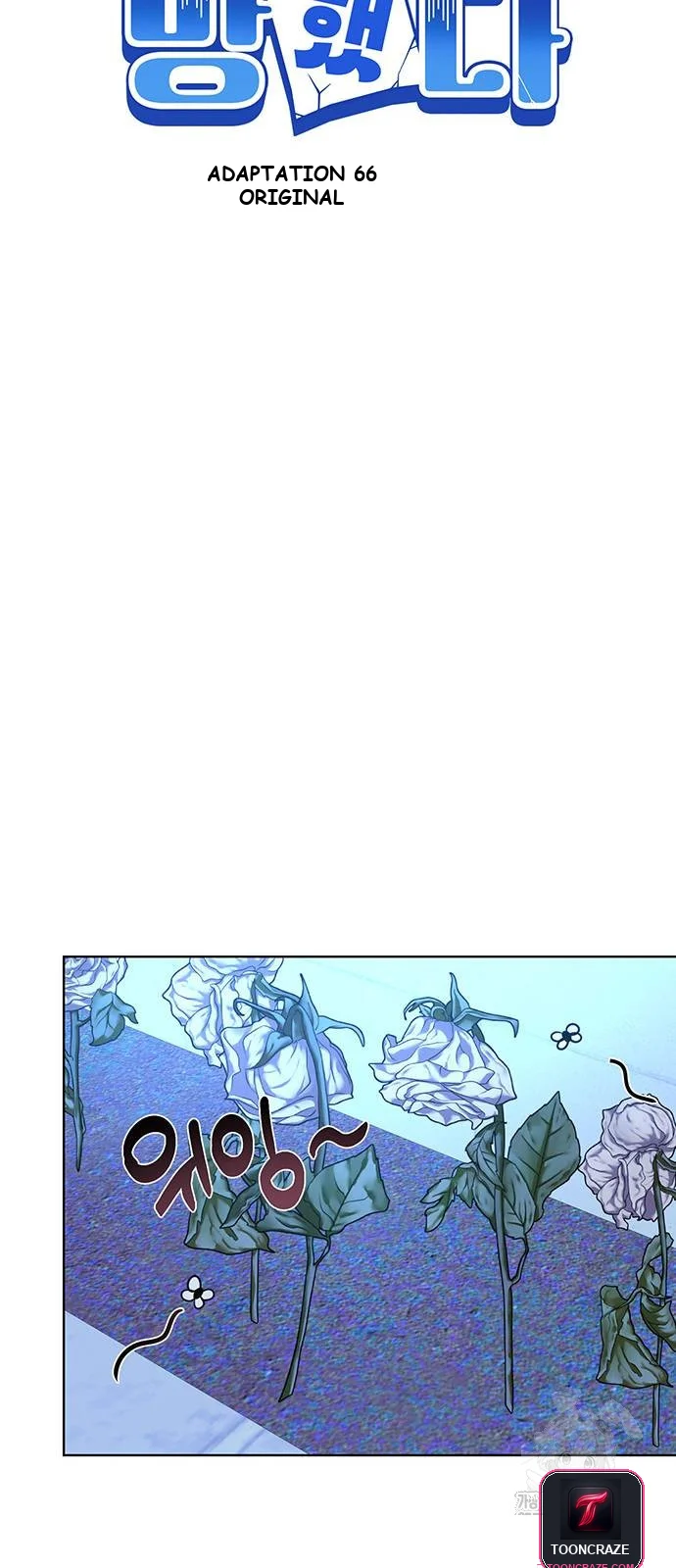 The Academy Is Ruined Chapter 15 - Page 7
