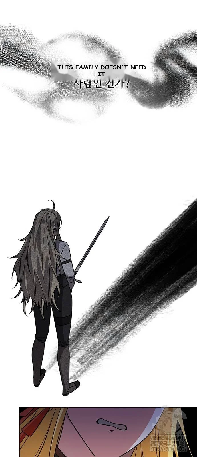 The Academy Is Ruined Chapter 16 - Page 12