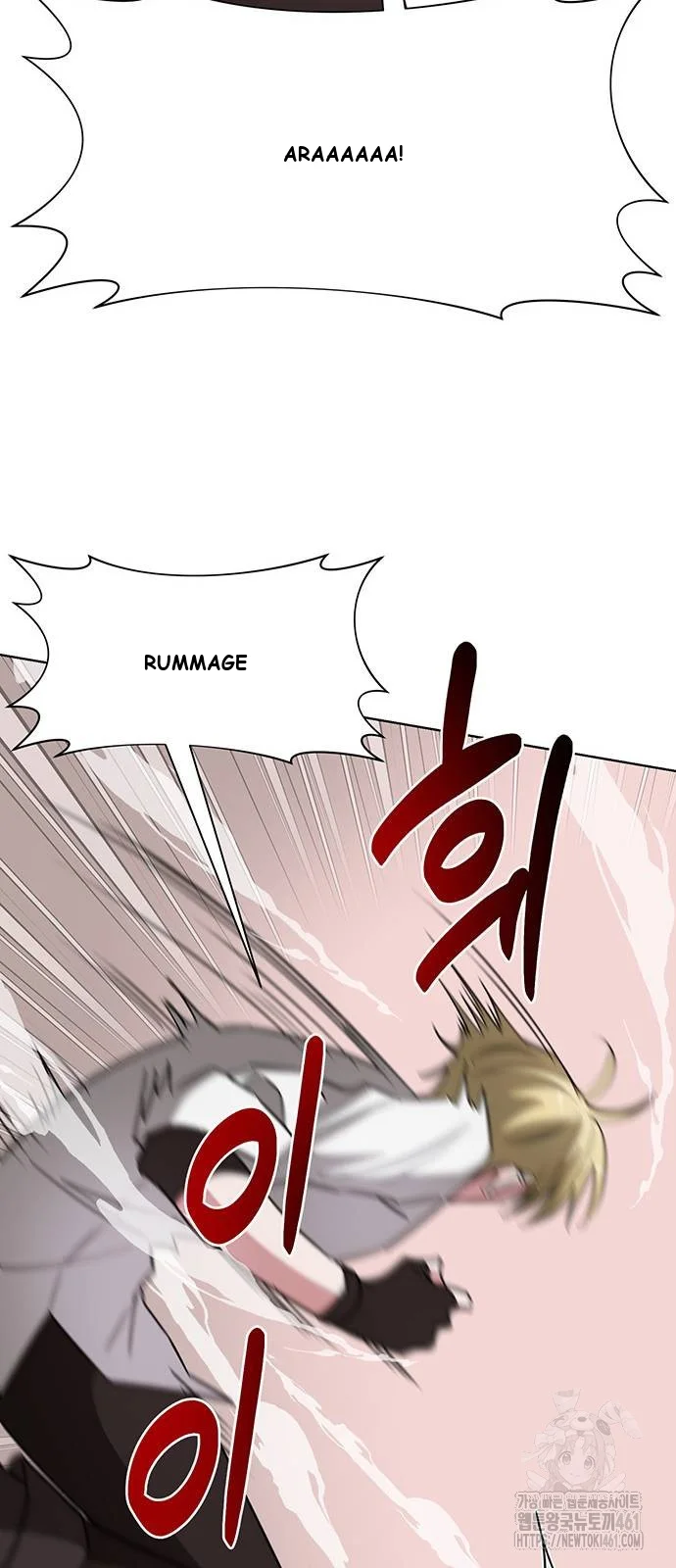 The Academy Is Ruined Chapter 16 - Page 18
