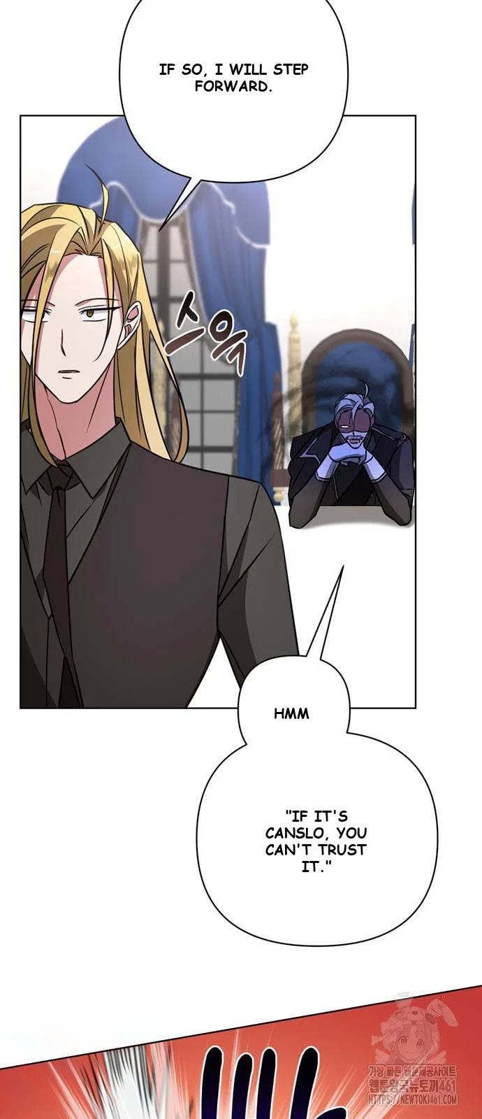 The Academy Is Ruined Chapter 16 - Page 26