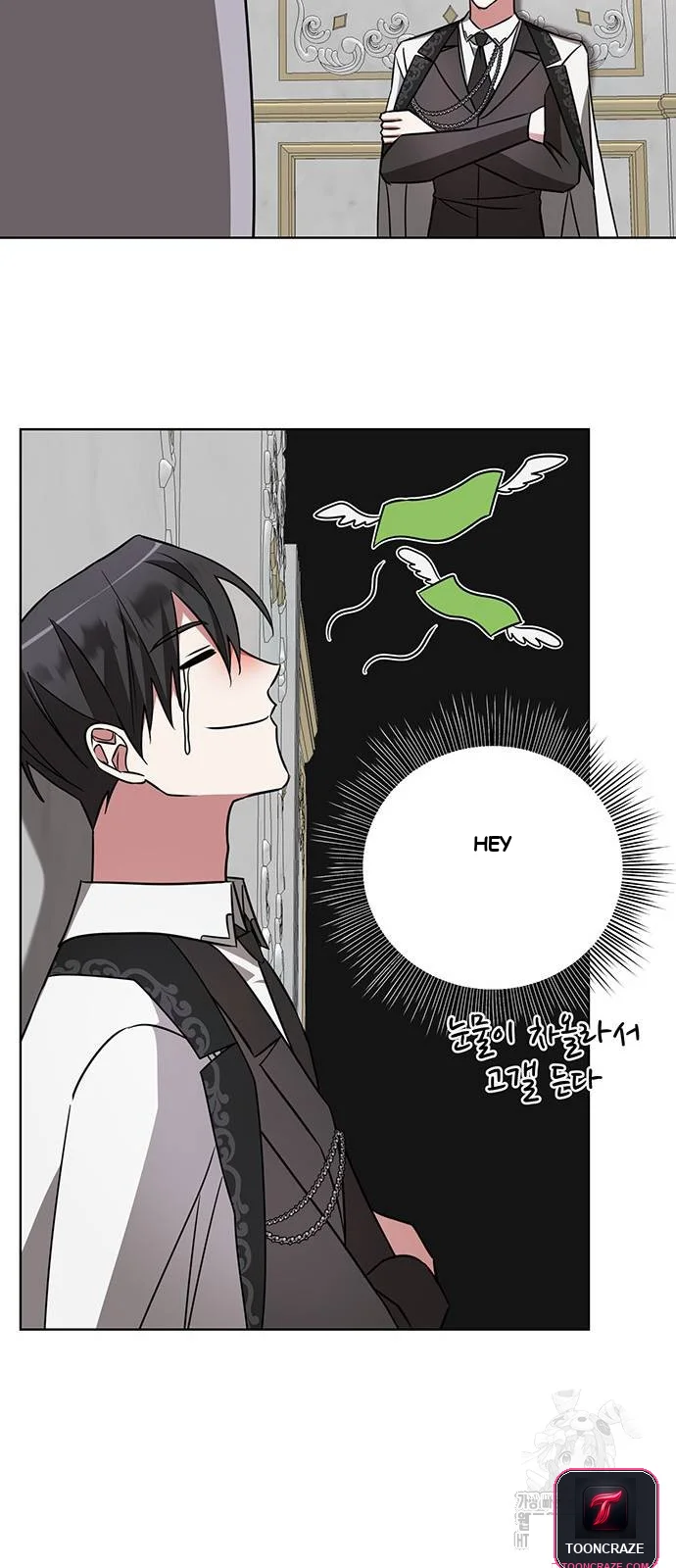 The Academy Is Ruined Chapter 16 - Page 63